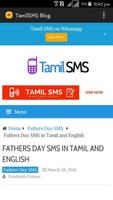 TamilSMS Blog screenshot 2