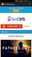 TamilSMS Blog ポスター