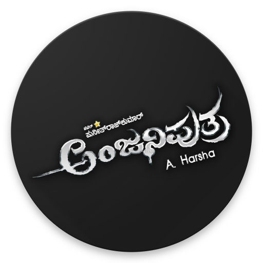 Anjaniputraa Official App