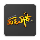 Pataki Movie Official App icon