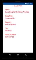 Hospital Directory India v2 capture d'écran 3