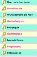 Kannada AnantNag Songs Audio screenshot 1