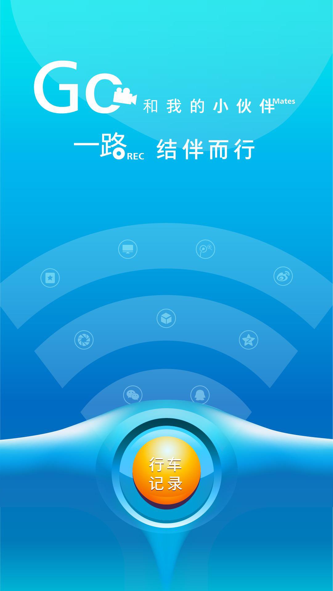 KTCam APK for Android Download