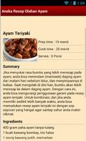 Aneka Resep Olahan Ayam اسکرین شاٹ 2