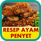 Resep Ayam Penyet ไอคอน