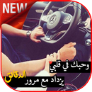 مشاعر مبعثرة APK