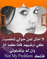 أشعار حزينة screenshot 2