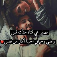 صور إلى حبيبك screenshot 2