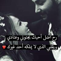 صور إلى حبيبك screenshot 3