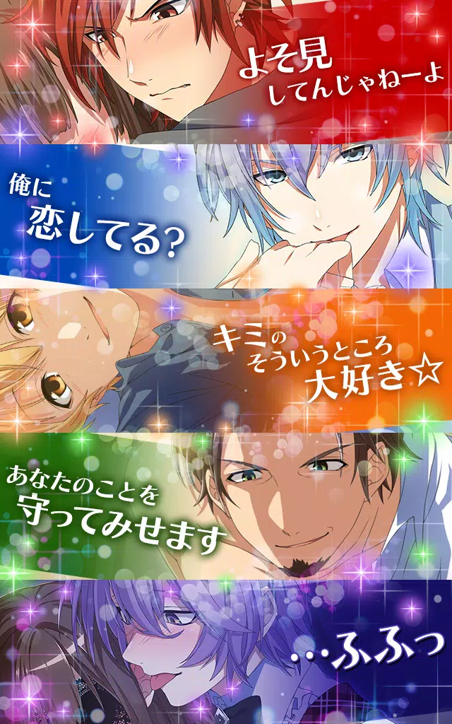 あやかし恋詩 れんが 無料の女性向け恋愛ゲーム 乙女ゲーム Apk للاندرويد تنزيل