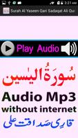 Mp3 Surah Yaseen Audio Sadaqat imagem de tela 1