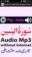 Mp3 Surah Yaseen Audio Sadaqat screenshot 1
