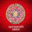 Ayat Kursi MP3 Merdu