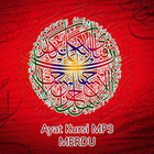 Ayat Kursi MP3 Merdu icon