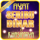 Ayat 1000 Dinar & Kedahsyatann icône