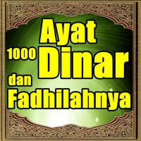 Ayat 1000 Dinar Lengkap plakat
