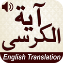 APK Ayatul Kursi 9 Qari Audio Video translation Flash