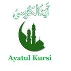 Ayatul Kursi Urdu Translation アイコン