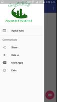 Ayatul Kursi Urdu Translation پوسٹر