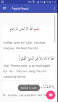 Ayatul Kursi Urdu Translation imagem de tela 1