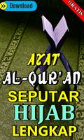 Ayat Al-Qur'an Seputar Hijab Lengkap Screenshot 2