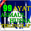 99 Ayat Asmaul Husna Latin Arti Dan Manfaatnya