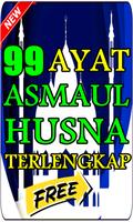 99 Ayat Asmaul Husna Latin Arti Dan Manfaatnya poster
