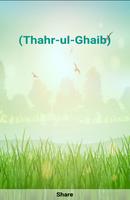 Pray For Me ( Thahr ul-Ghaib ) syot layar 1