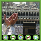 آيات الدعاء فى القرآن أيقونة