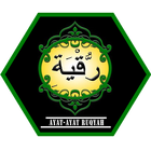 Ayat-Ayat Ruqyah ícone