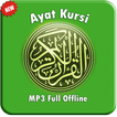 Ayat Kursi MP3 OFFLINE