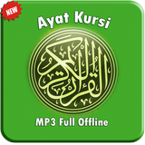 Ayat Kursi MP3 OFFLINE icône