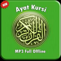 Ayat Kursi MP3 OFFLINE capture d'écran 1