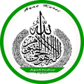 Ayat Kursi Mp3 dan Teks Kajian