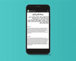 Ayat Kursi Mp3 dan Teks Kajian скриншот 3