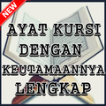Ayat Kursi Dengan Keutamaanya Edisi Terlengkap