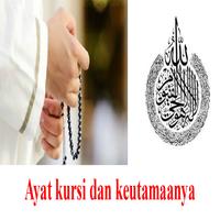 Ayat kursi dengan huruf latin постер