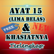 Ayat Lima Belas Dan Khasiatnya Terlengkap