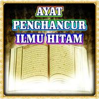 Ayat Penghancur Ilmu Hitam San Affiche