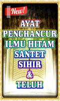 Ayat Penghancur Ilmu Hitam San screenshot 1