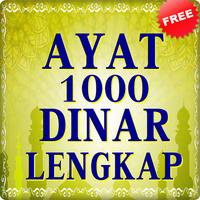 Ayat 1000 Dinar Lengkap Affiche