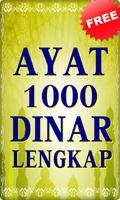 Ayat 1000 Dinar Lengkap 截圖 1