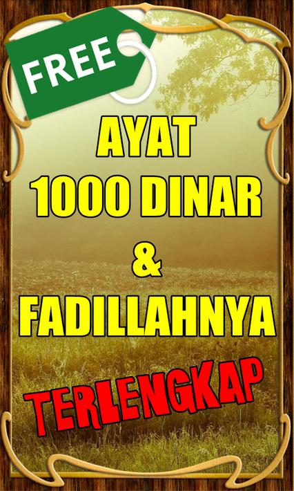 Ayat 1000 Dinar Terlengkap for Android - APK Download