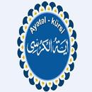 Ayətəl-Kürsi APK