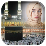 Icona صورتك في مكة المكرمة