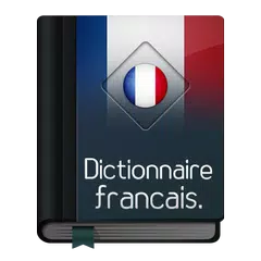 Dictionnaire Francais アプリダウンロード