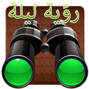 كاميرا التجسس والمراقبة APK