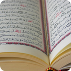 Al Quran 아이콘
