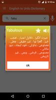 English Urdu dictionary capture d'écran 3