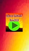 Ayeman Serhani new 2018 스크린샷 2